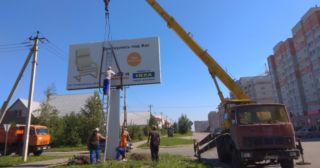 Демонтаж рекламных билбордов Биробиджан, цена от 2943 руб.