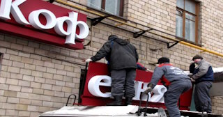 Демонтаж вывески в Биробиджане - качественные услуги от Сварной-Брб, доступные цены от 362 рублей